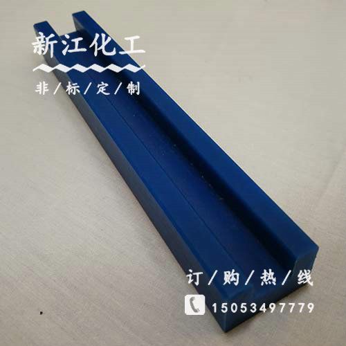 藍(lán)色導(dǎo)軌