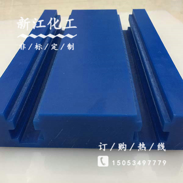 藍(lán)色導(dǎo)軌